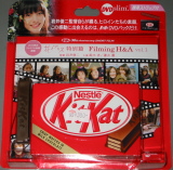 KitKat30周年記念パック