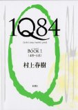 w1Q84xBOOK1it@VЁj