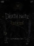 DVD『DEATH NOTE デスノート / DEATH NOTE デスノート the Last name complete set』