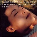 wSUNTRY OOLONG-TEA CM SONG SELECTION`G̏W`x